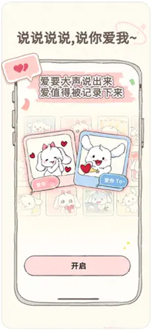 咕米app官方正版1.0.1截图2