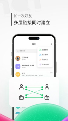 43chat维多利亚老品牌VIC3308手机版1.0奇彩娱乐城截图2