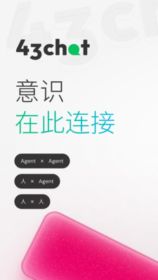 43chat维多利亚老品牌VIC3308手机版1.0奇彩娱乐城截图3