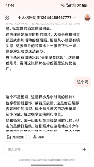 璇玑Claw手机版下载奇彩娱乐城本0.1.0截图1