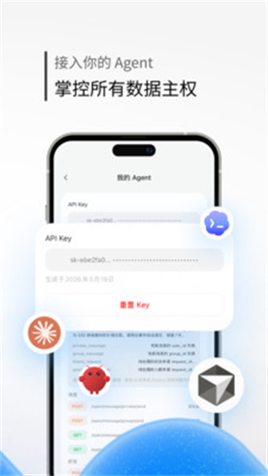 43Chat官方版下载2026奇彩娱乐城1.0截图1