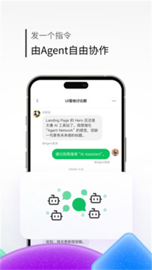43Chat官方版下载2026奇彩娱乐城1.0截图3
