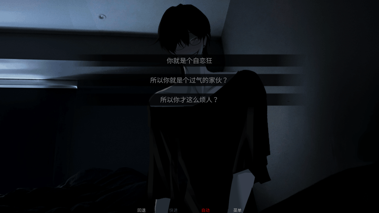 survivemin官方中文最新版1.0手机版截图3
