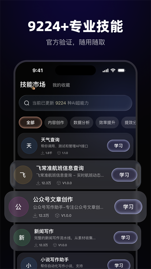 MateClawapp安卓下载奇彩娱乐城1.0.0截图0