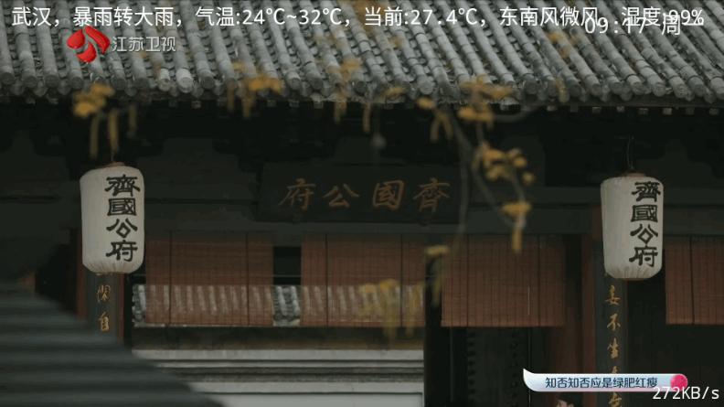 紫罗兰TV电视盒子免费版v1.0.3奇彩娱乐城截图3