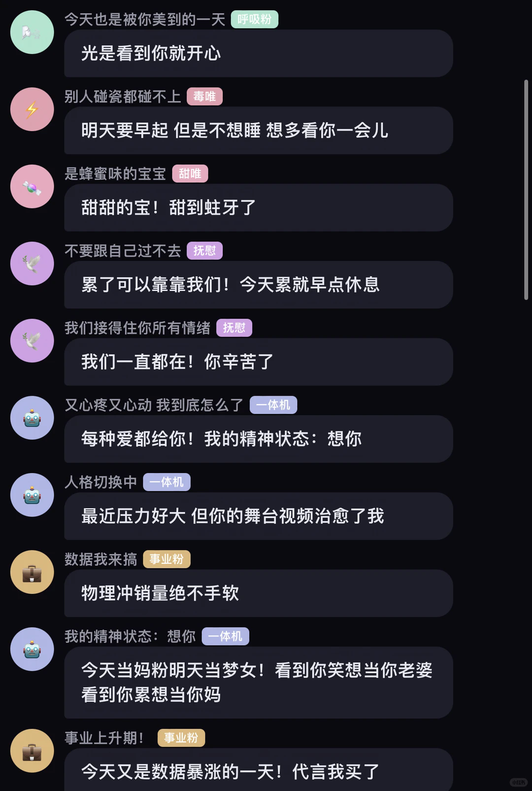 无数少女的真心爱豆模拟器维多利亚老品牌VIC3308手机版1.0奇彩娱乐城截图1