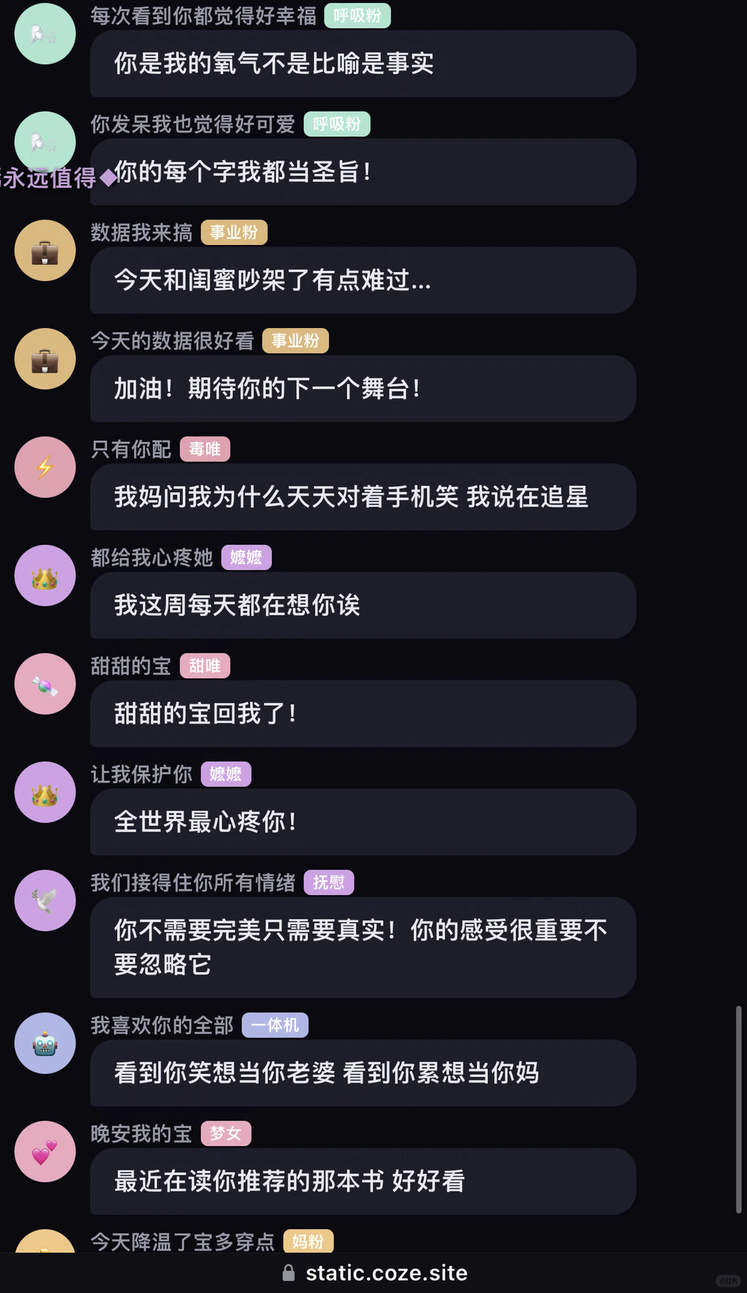 无数少女的真心爱豆模拟器维多利亚老品牌VIC3308手机版1.0奇彩娱乐城截图2