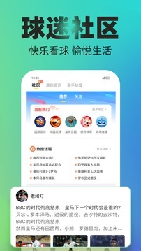 乐行体育维多利亚老品牌VIC3308奇彩娱乐城1.0奇彩娱乐城截图1