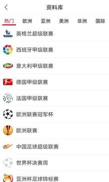 球米体育app奇彩娱乐城v1.0.113奇彩娱乐城截图1