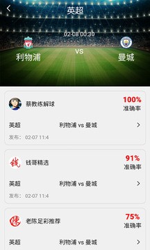 球米体育app奇彩娱乐城v1.0.113奇彩娱乐城截图0