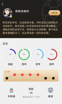 球米体育app奇彩娱乐城v1.0.113奇彩娱乐城截图2