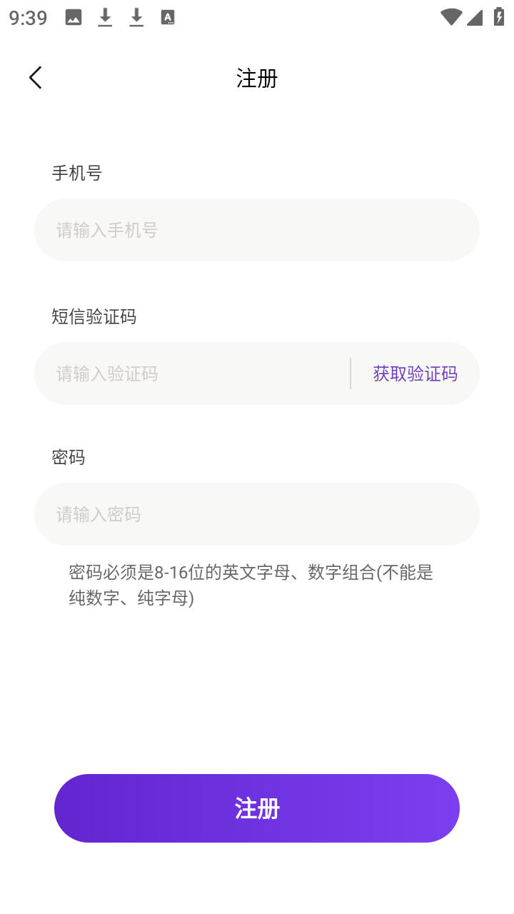紫蚊云手机app安卓奇彩娱乐城v1.0.1手机版截图3