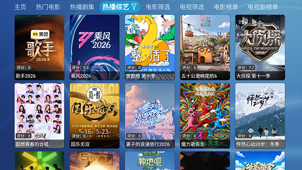 云飞影视免费2026最新版v5.0.15安卓版截图0