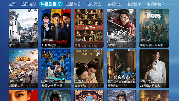 云飞影视免费2026最新版v5.0.15安卓版截图1