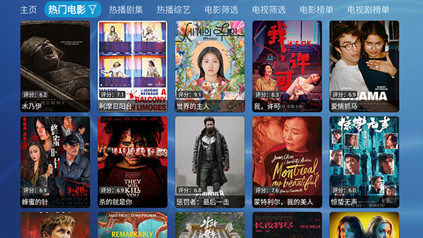 云飞影视免费2026最新版v5.0.15安卓版截图2
