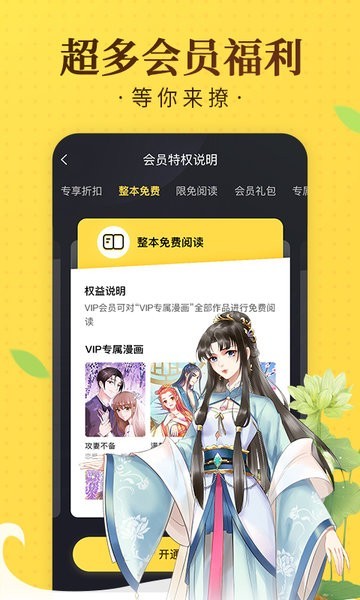 ��������app��Ѱ�v2.5.4������ֳǽ�ͼ0