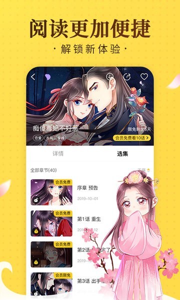 ��������app��Ѱ�v2.5.4������ֳǽ�ͼ1