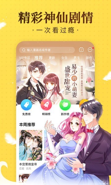 ��������app��Ѱ�v2.5.4������ֳǽ�ͼ2
