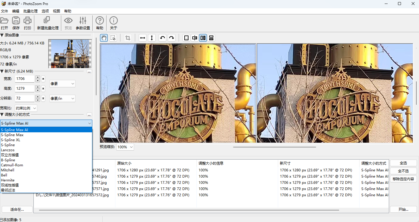 PhotoZoom Pro for mac截图2