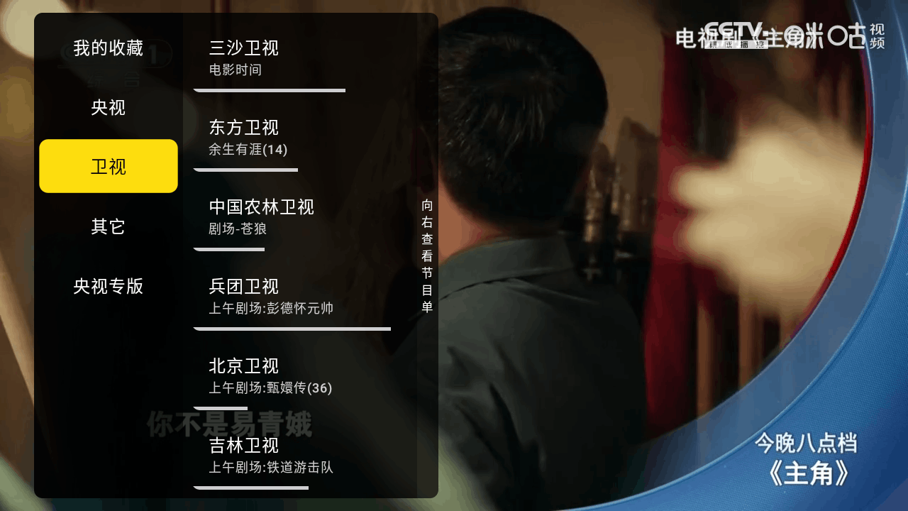 柠檬直播tv至尊版客户端1.1.10奇彩娱乐城截图2