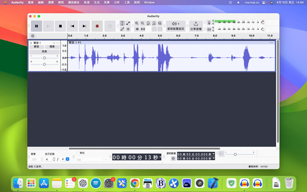 audacity for mac(��Ƶ��������)�ٷ����ͼ1