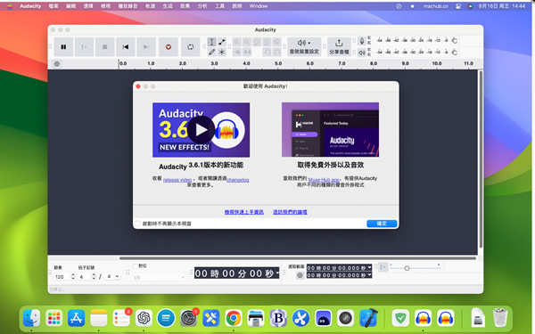 audacity for mac(��Ƶ��������)�ٷ����ͼ2