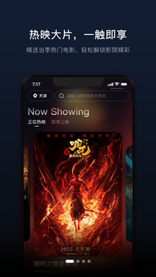 魔卫电影app下载安装奇彩娱乐城3.0.3截图0