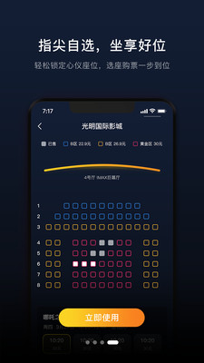 魔卫电影app下载安装奇彩娱乐城3.0.3截图1