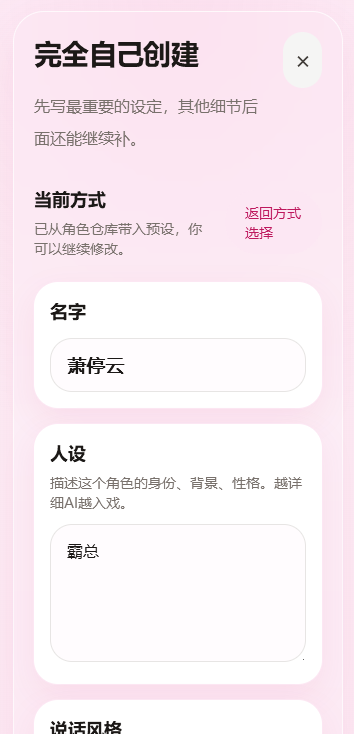 心语ai维多利亚老品牌VIC3308官方奇彩娱乐城1.2.8奇彩娱乐城截图2