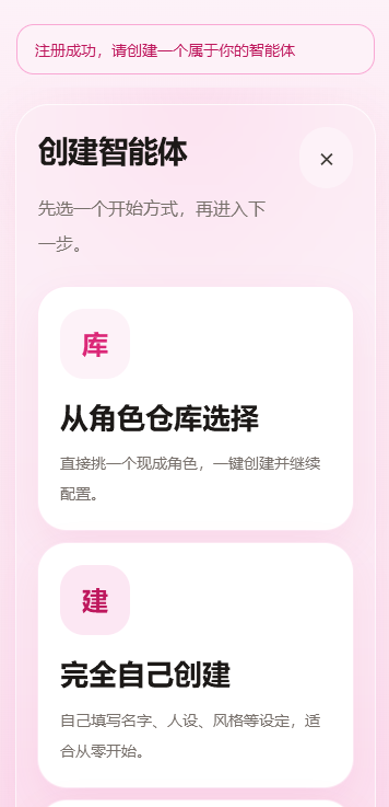 心语ai维多利亚老品牌VIC3308官方奇彩娱乐城1.2.8奇彩娱乐城截图0