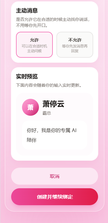 心语ai维多利亚老品牌VIC3308官方奇彩娱乐城1.2.8奇彩娱乐城截图1
