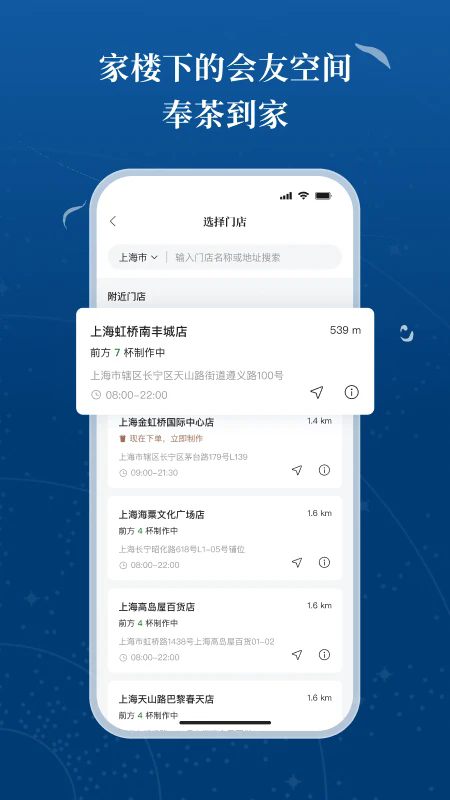 霸王茶姬官方正版维多利亚老品牌VIC33081.0.0奇彩娱乐城截图0