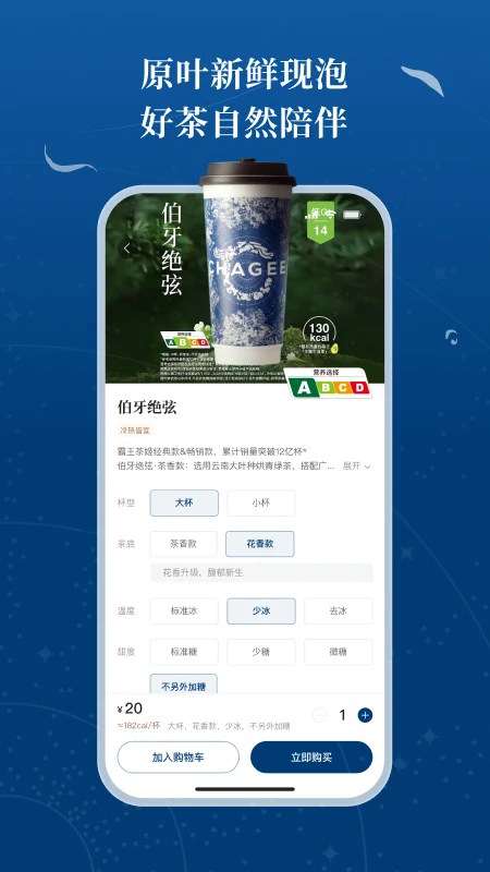霸王茶姬官方正版维多利亚老品牌VIC33081.0.0奇彩娱乐城截图2