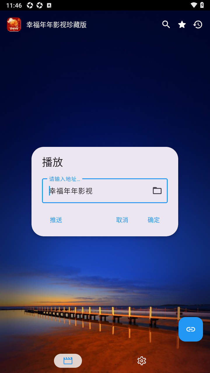 �Ҹ�����Ӱ���ֻ���ذ�5.1.6��Ѱ��ͼ1