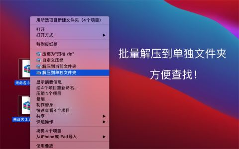 MyZip for Mac�ٷ����ͼ2