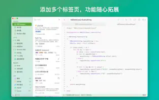 SnippetsLab for mac中文版截图3