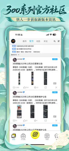 300宇宙app官方免费奇彩娱乐城1.5.26012奇彩娱乐城截图0