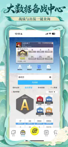 300宇宙app官方免费奇彩娱乐城1.5.26012奇彩娱乐城截图3