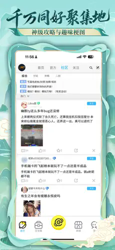 300宇宙app官方免费奇彩娱乐城1.5.26012奇彩娱乐城截图2