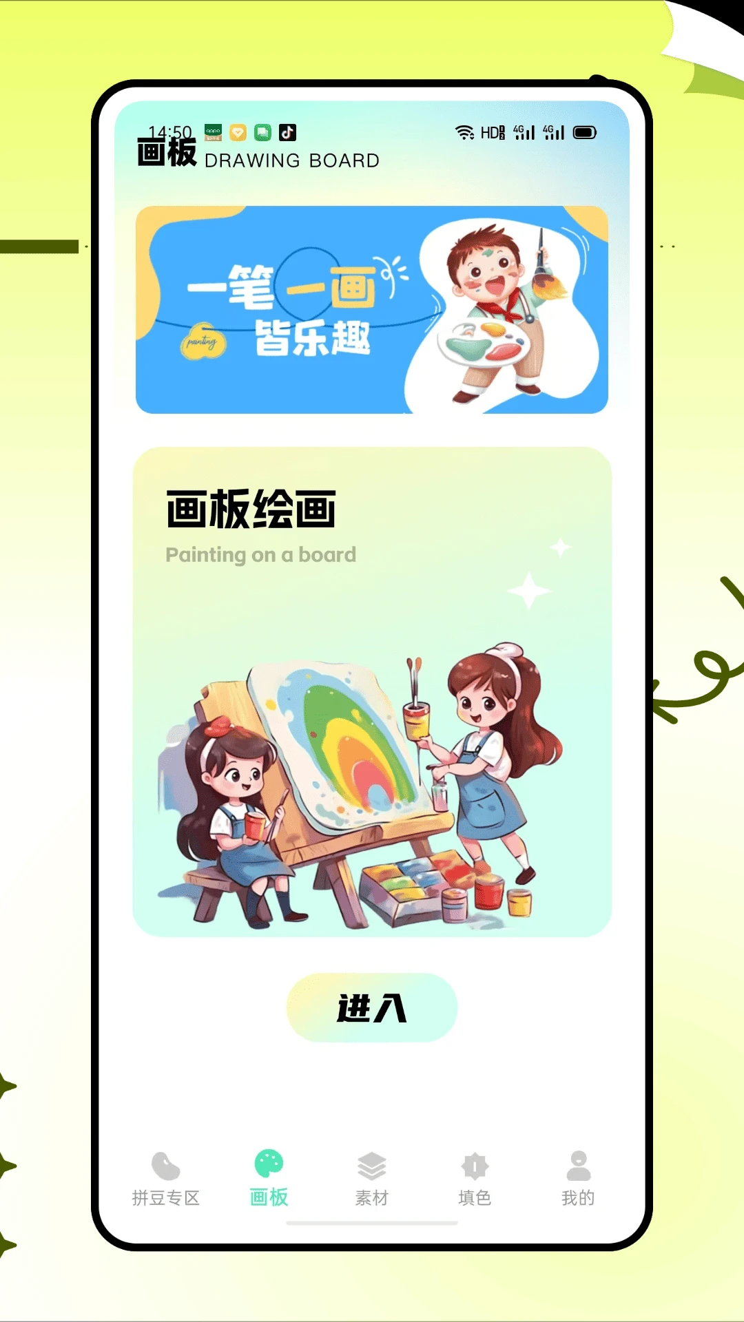 拼豆猫官方版2026奇彩娱乐城1.0.0截图3