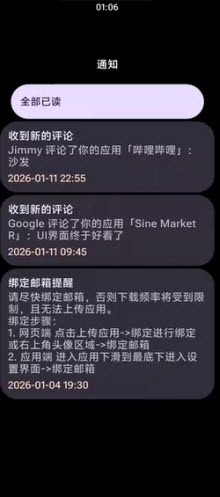 ��Ӧ���̵꣨Ling Market��APP�ٷ�����2.0.2-f3��ͼ0