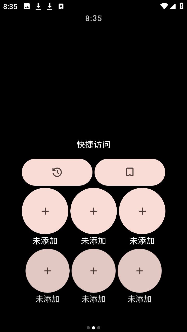MahiroBrowser浏览器手表版官方奇彩娱乐城v1.1.3截图0