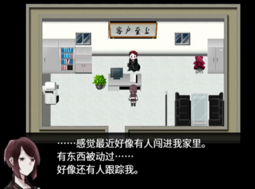然则春终将化为灰安卓中文版1.0手机版截图3