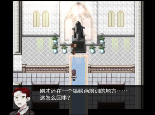 然则春终将化为灰安卓中文版1.0手机版截图1