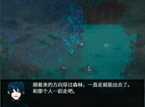 然则春终将化为灰安卓中文版1.0手机版截图2