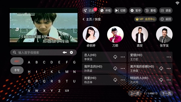 隆庭ktv点个系统手机版3.15.53.2312271744截图2