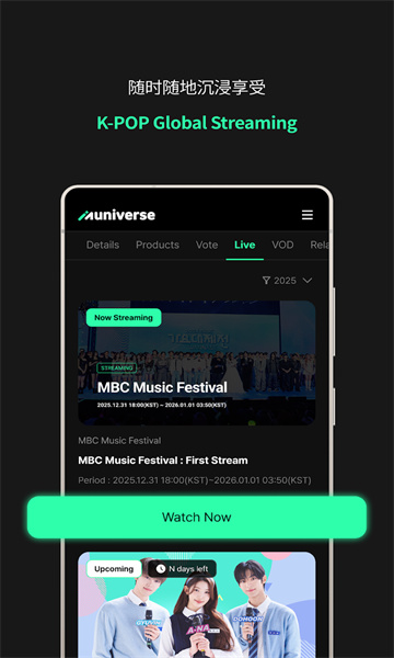 Muniverse官方中文版安装奇彩娱乐城截图2