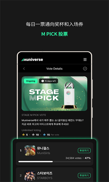 Muniverse官方中文版安装奇彩娱乐城截图3