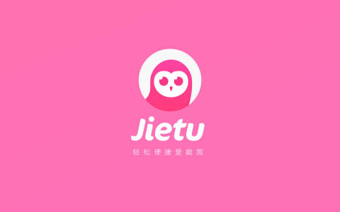 截图(Jietu) for Mac最新版截图4
