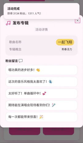����ģ�����������ż��֮·v1.0��ͼ0